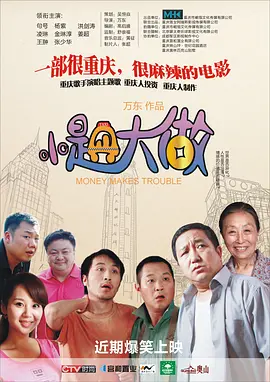琼明神女录 漫画