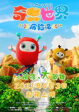 男女爱爱福利