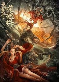 一个H杯小姐
