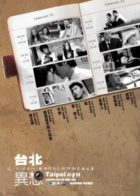 完美搭档这个漂亮的舌头