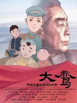 国产午夜精品一区二区三区不卡