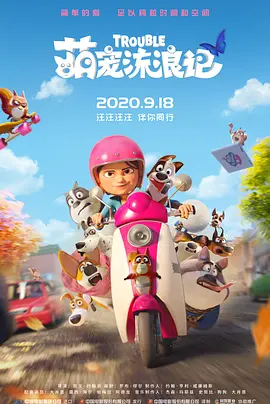 美国一区二区