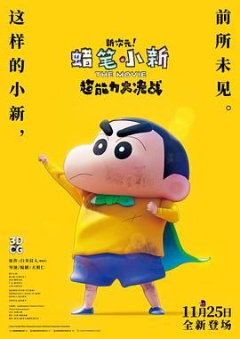 内马