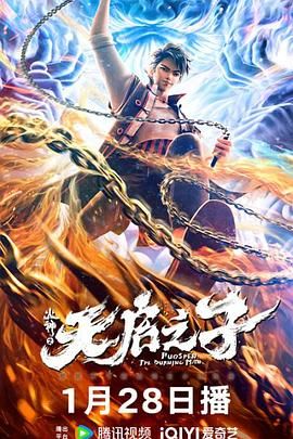 好的继母2020