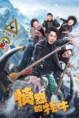 麻将台上淫