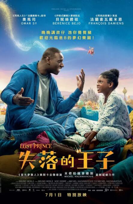 为了信服而来的人