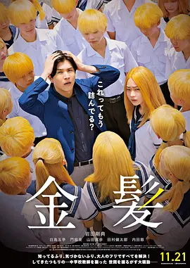 国产农村寡妇高潮的毛片