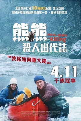 免费的污网站