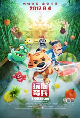 五月天丁香花婷婷视频网
