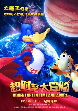 第三十个情人