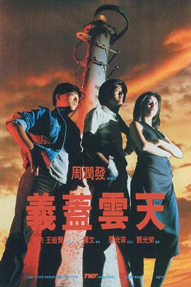 亚洲最大4438