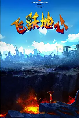 国产一级一级