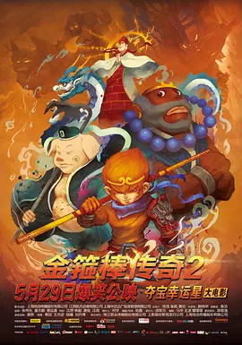 久操色