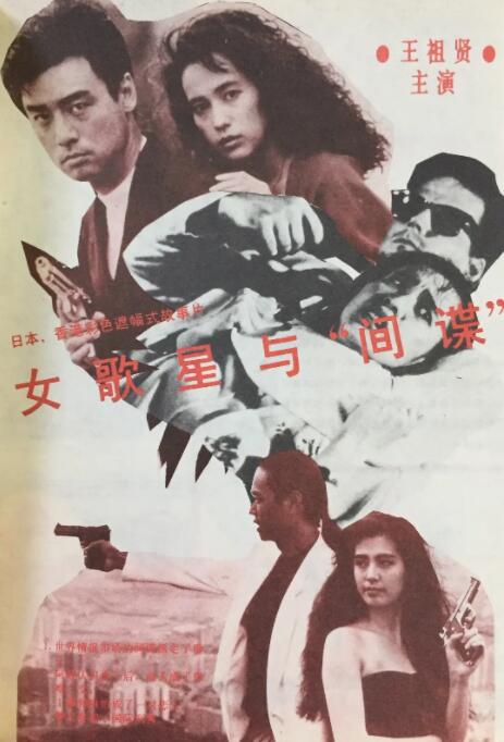 江摩卡