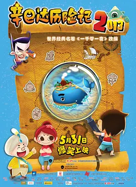 欧美日韩亚洲一区二区三区在线观看