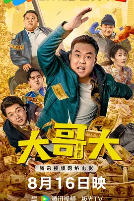 国产免费成人在线视频