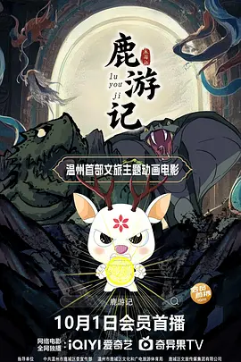 手机免费在线**