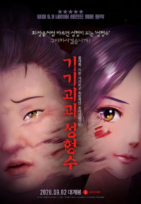波士顿市
