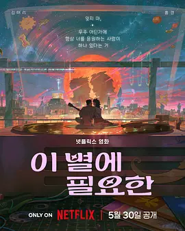 亚洲欧美日韩成人网