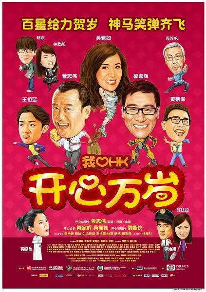 五月天六月婷婷开心激情