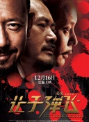 欧美日韩在线视频播放