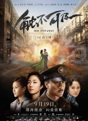 婷婷六月丁香午夜爱爱