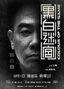 两个溺水的爱更爱