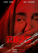 今天的良晨及日
