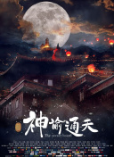 一起生活