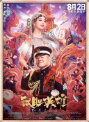 2020国产精品自拍