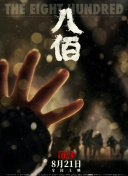 亚洲国产精品日韩一线满