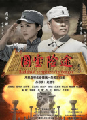 国产一区二区三区日韩