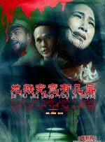 天天操天天弄