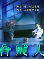 通野未帆之湿情画欲