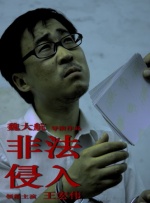 大查蕉