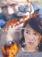 国产成人精品免费视频大全可播放的