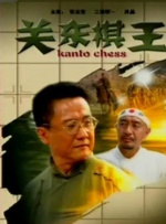 亚洲综合影院