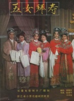 女男啪啪