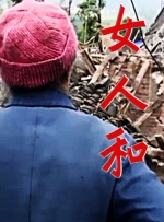 六月色天