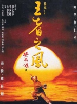 观看年轻的死刑2