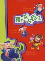 国产精品久久