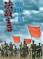 马红俊邪浮神传承银雪4