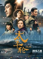 国产三级精品三级国产