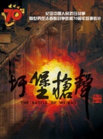 中国综合精品