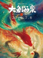 久久国产成人精品