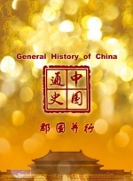 国产欧美亚洲精品