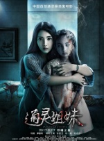 国产亚洲精品一区二区