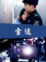 久久久婷