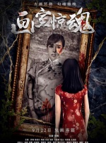 国产精品对白刺激久久久