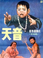 真爱偷情中